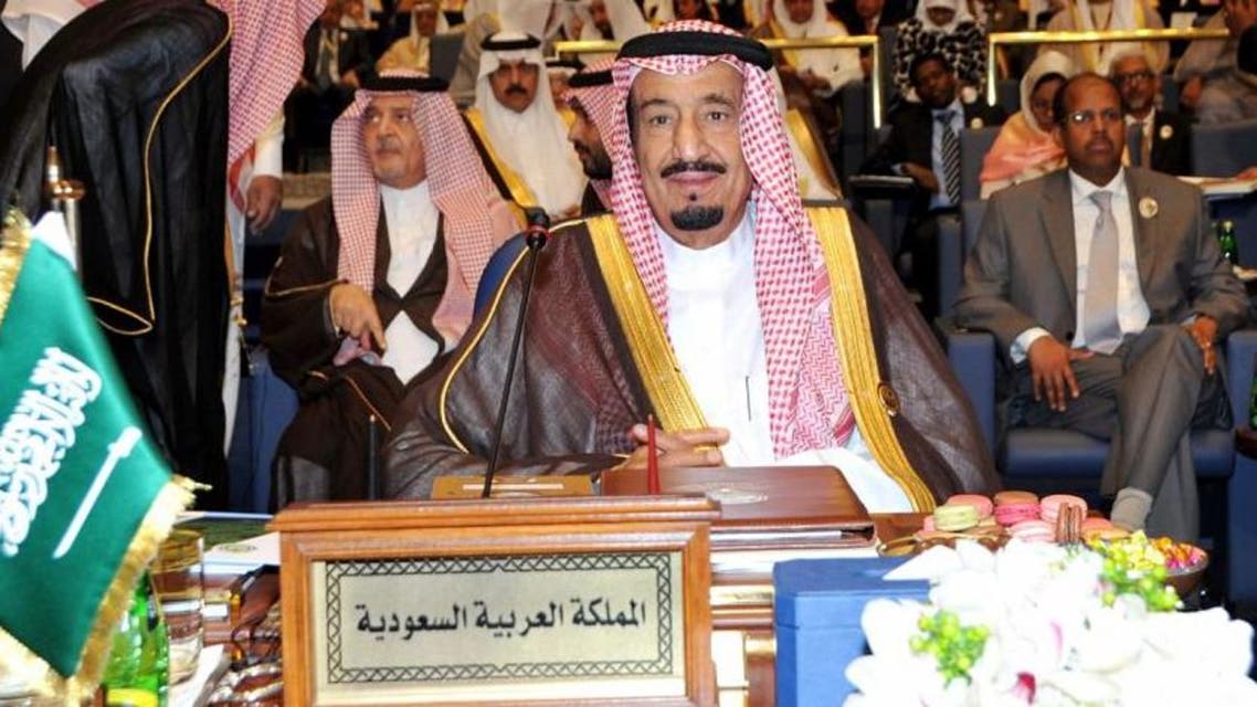 القمة العربية