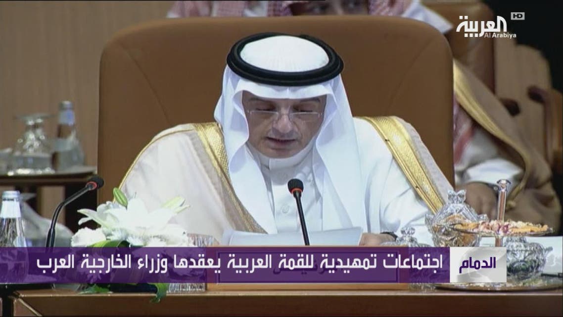 THUMBNAIL_ القمة العربية