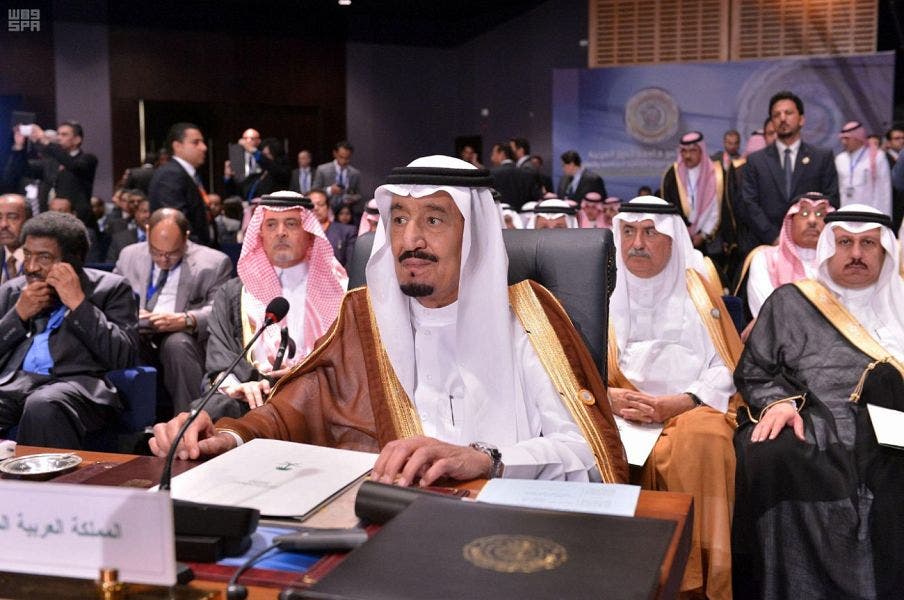 مؤتمر القمة العربية 2018