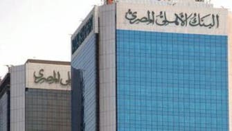 الغرير الإماراتية تسعى لاقتراض 1.5 مليار جنيه لمشروعها في مصر
