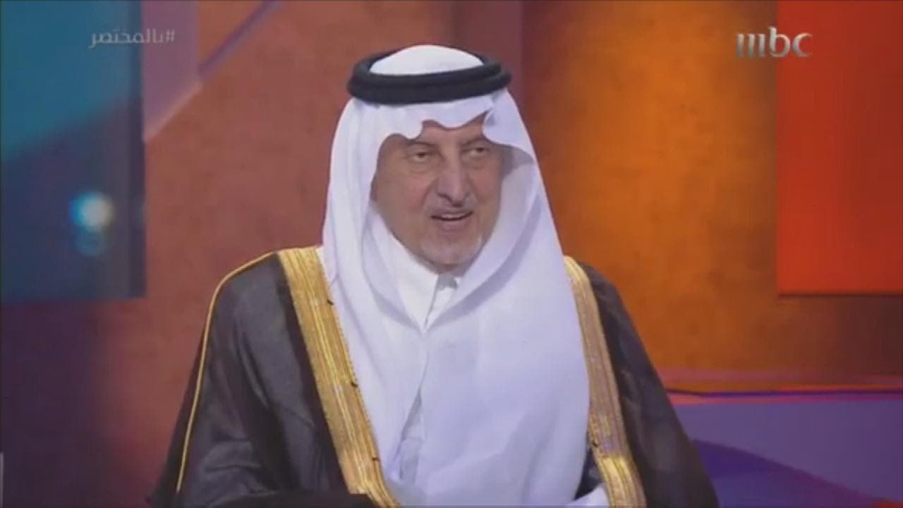 الأمير خالد الفيصل