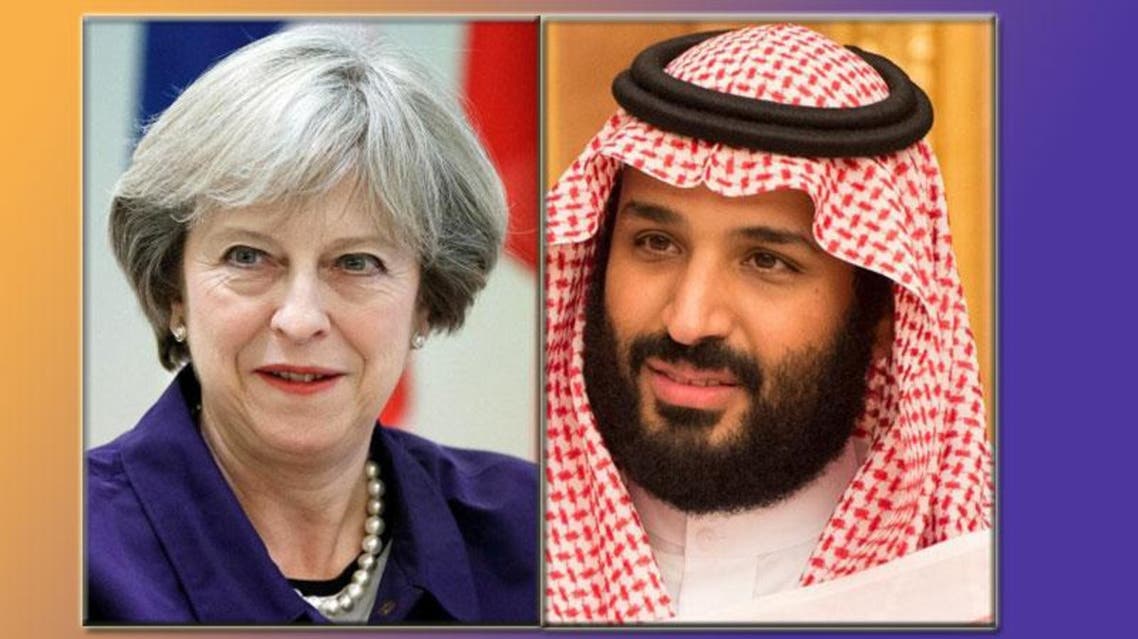محمد بن سلمان و تيريزا ماي