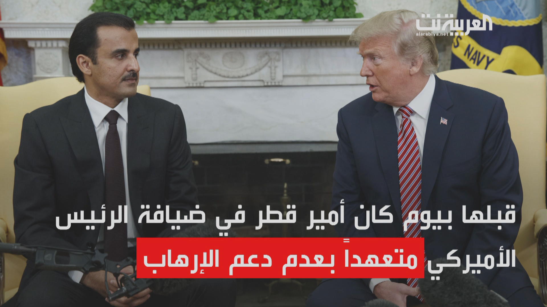 رئيس الوزراء القطري.. في ضيافة الإرهابي