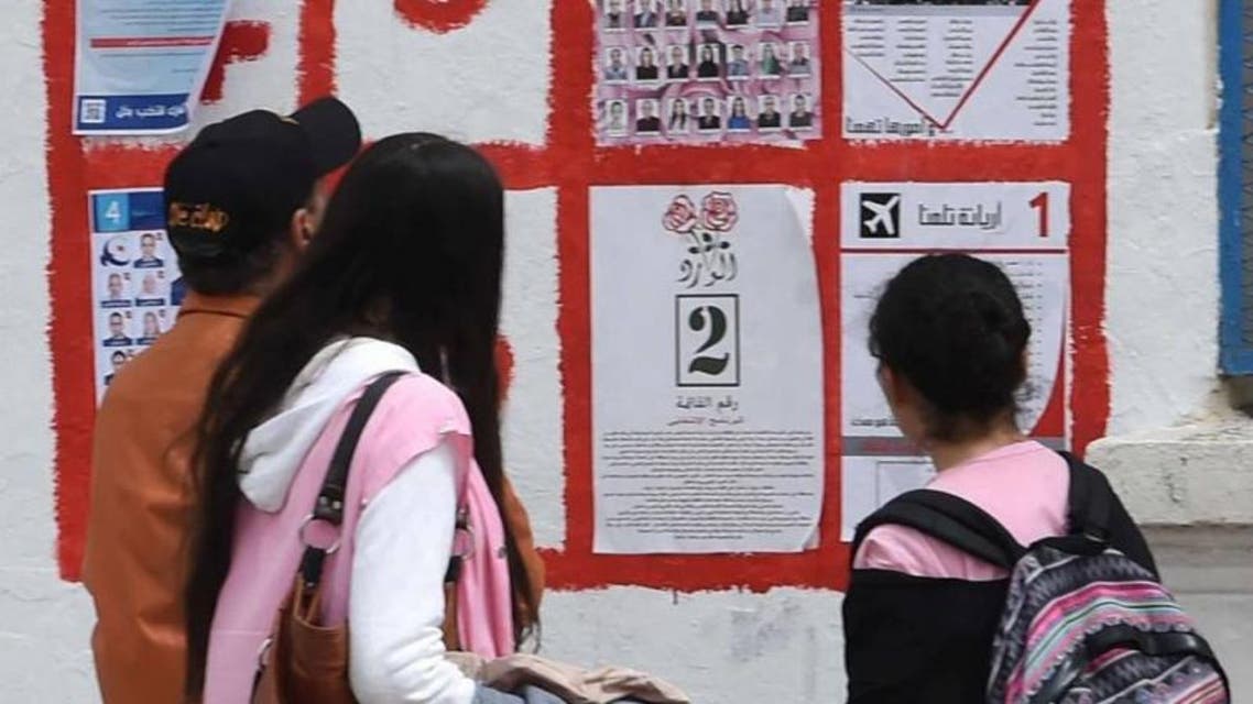 انتخابات محلية في تونس