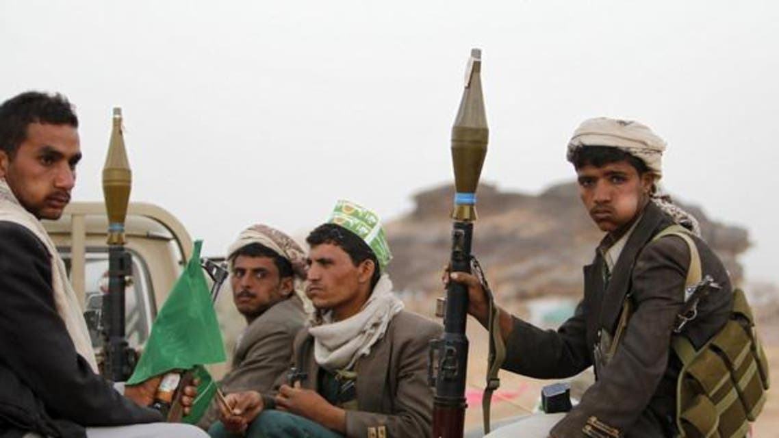 حوثی