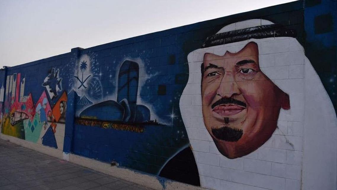 جدارية كورنيش الخبر