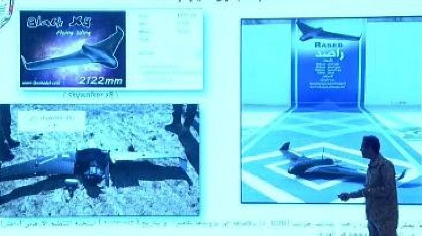 صور لطائرة من دون طيار رصدها «التحالف» بعد أن أطلقها الحوثيون من مطار صنعاء