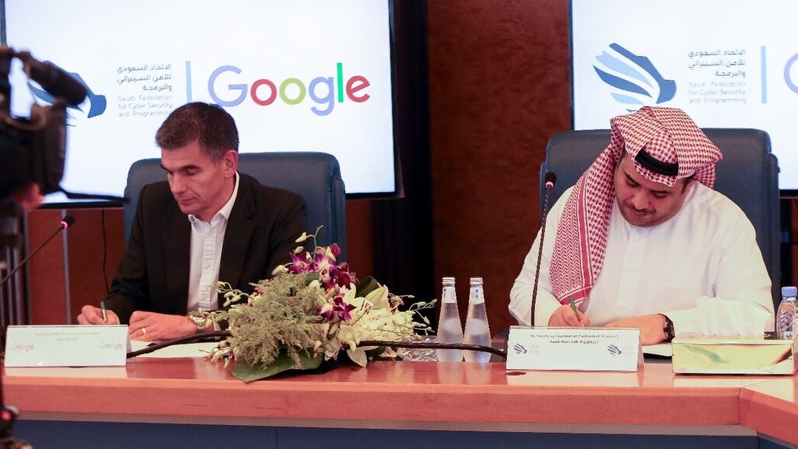سعود القحطاني غوغل