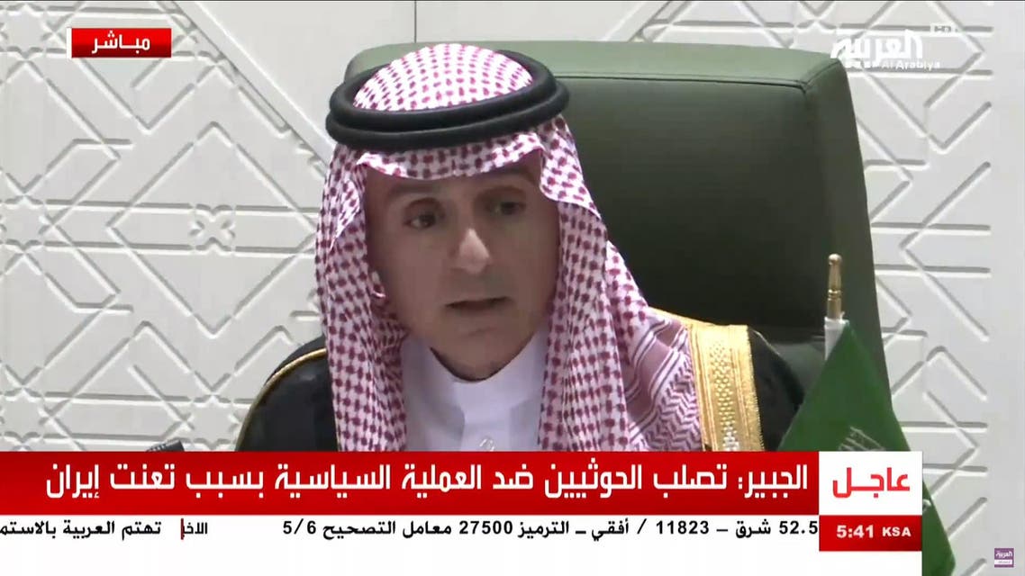 jubeir