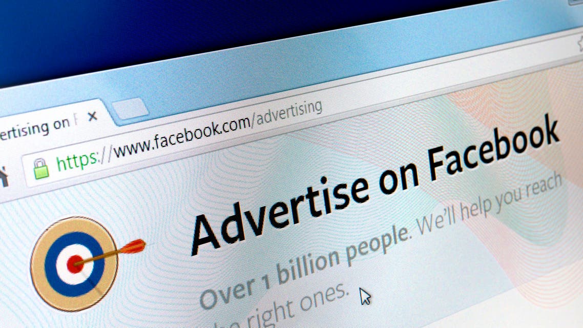 Izmir, Turkey - August 17, 2013: Close up of Facebook Advertising page on the web browser. Facebook makes most of its money through ads.