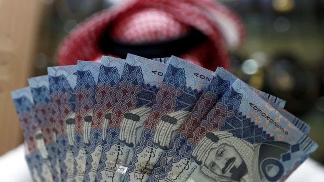 اقتصاد السعودية