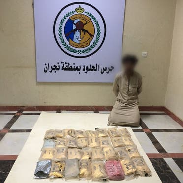 Drug smuggling attempt saudi. (Supplied)