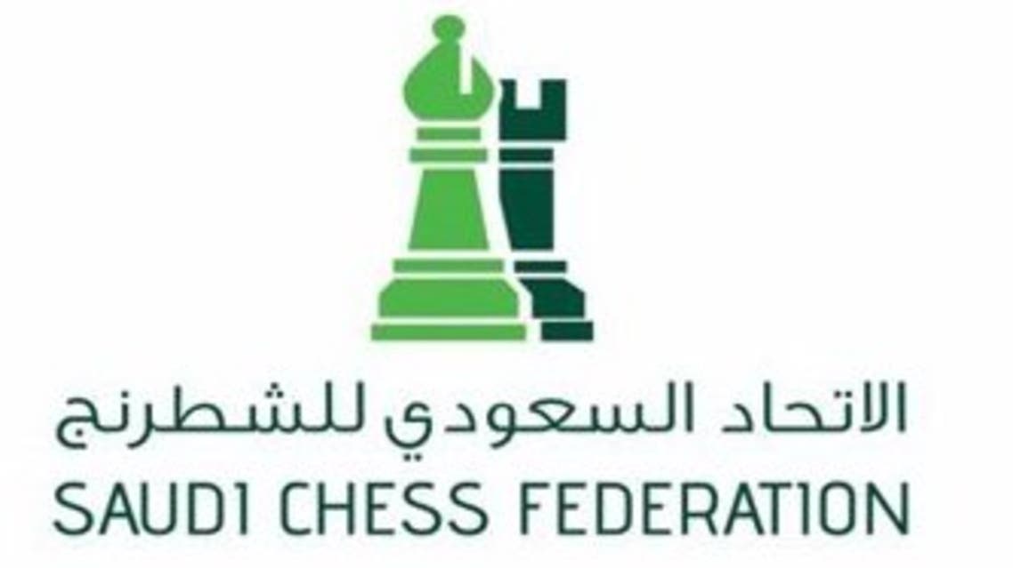 الشطرنج