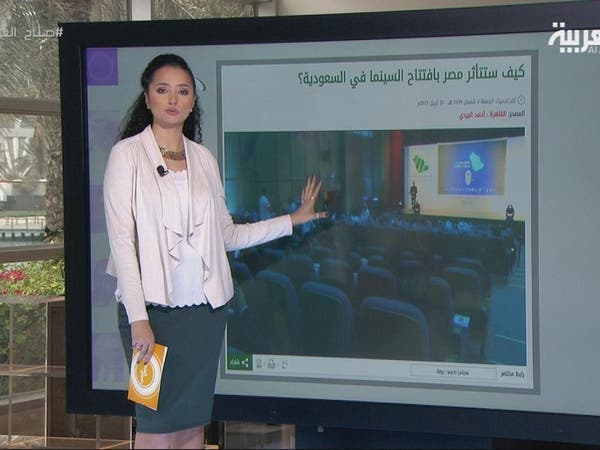العربيةنت اليوم علي بابا والسودان وهذه زوجة محمد صلاح