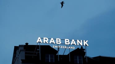 A logo of Arab Bank is pictured on a building in Geneva, Switzerland, November 8, 2017. (Reuters)