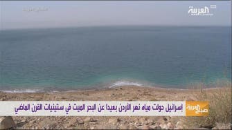 البحر الميت يواجه خطر الموت الحقيقي