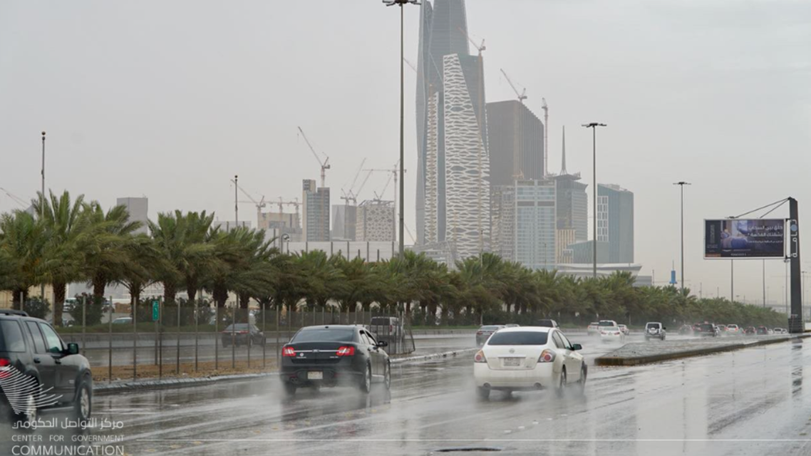 أمطار الرياض