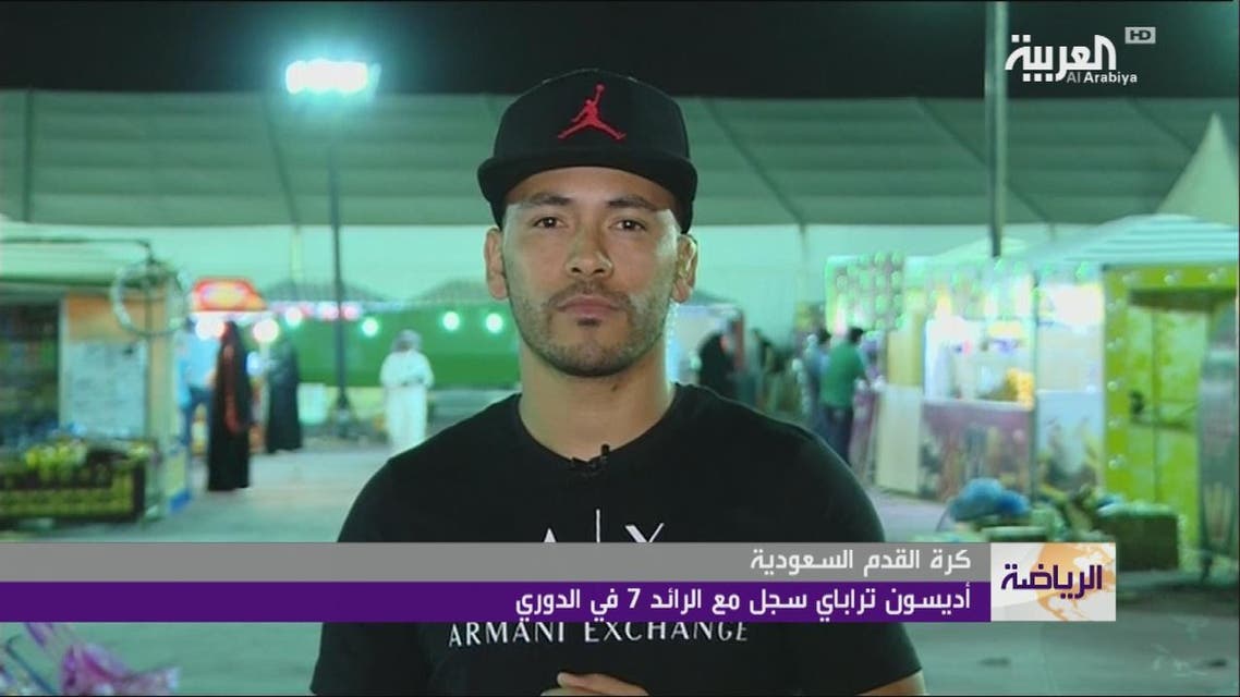 لايف أديسون تراباي البارت الثاني