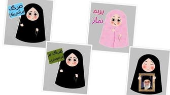 Iran promotes messaging app equipped with ‘Death to America’ emoji