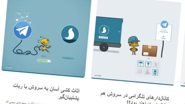 إيران تطرح تطبيق سوروش كبديل لتطبيق تليغرام