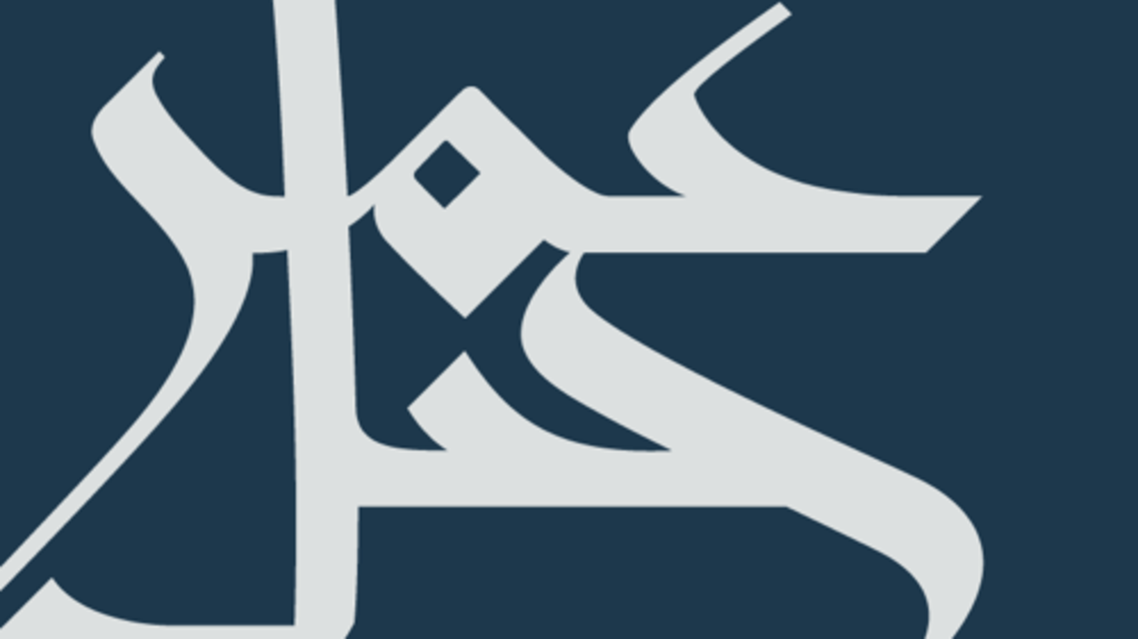 جبل عمر