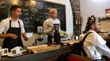 cafe yemen
