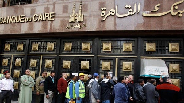 الان – الحكومة المصرية تستعد لاستئناف إجراءات طرح بنك القاهرة الربع الرابع 2023 – البوكس نيوز