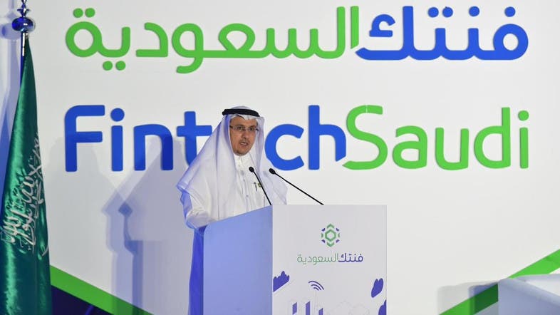 SAMA launches Fintech Saudi initiative to enable financial ...