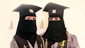 Saudi mother achieves dream, graduates from university with her daughter