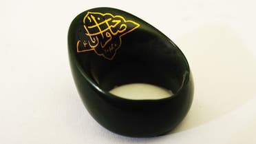 Archer’s Ring in dark green jade belonging to Emperor Shahjahan, which is inscribed with the title Sahib-e-kiran-e-sani. 1630. (Supplied)