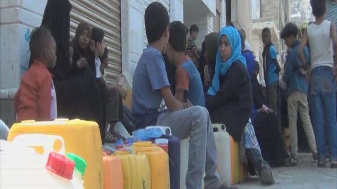 yemen.report