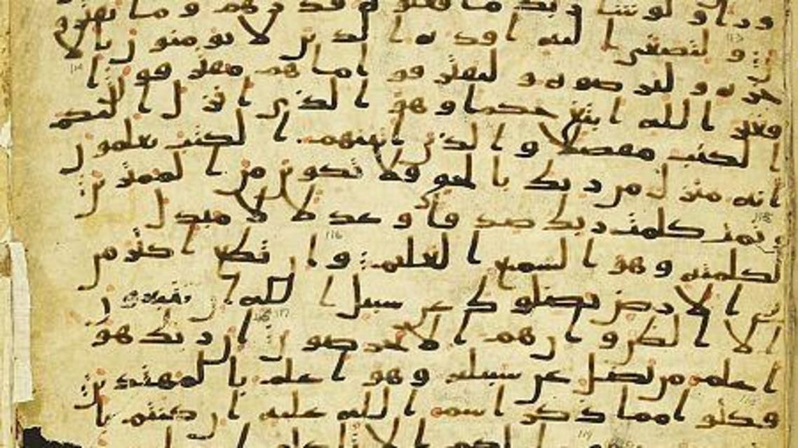 Qur’an’s Madani font set to be digitalized | Al Arabiya English