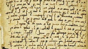 Qur’an’s Madani font set to be digitalized