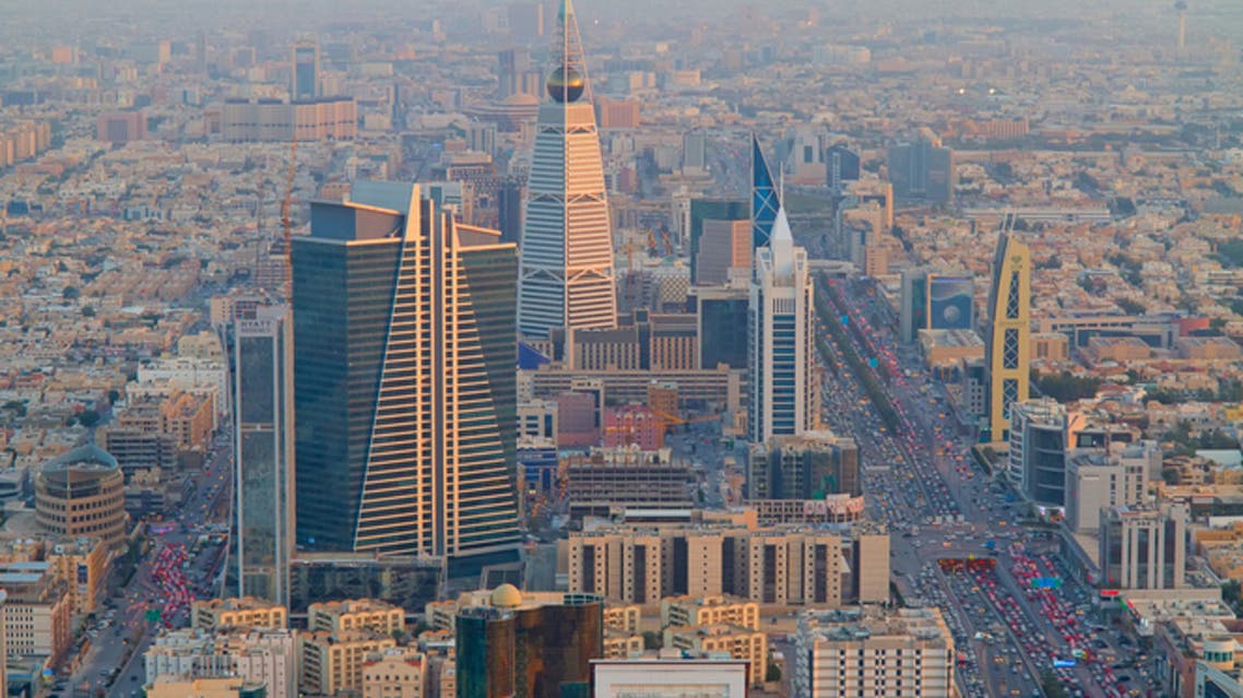 الرياض