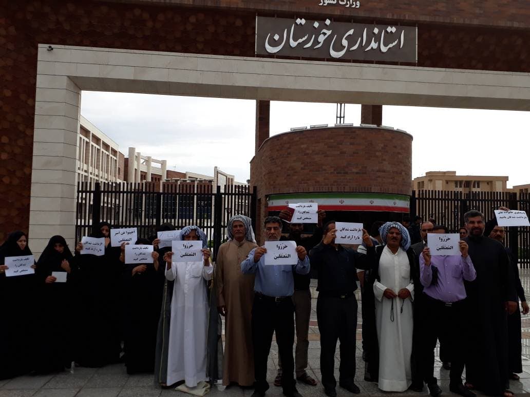 احتجاج اهالي معتقلي الأهواز أمام المحافظة