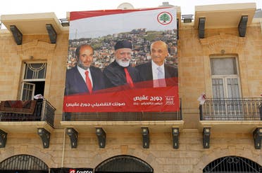 A poster of Samir Geagea, leader of the Christian Lebanese Forces, former Lebanon's Christian Maronite Patriarch Mar-Nasrallah Boutros Sfeir and Lebanese parliament candidate Georges Aqeis hangs on a building in the city of Zahle. (Reuters)