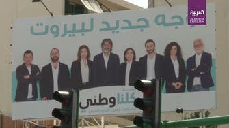 Independents court voters amid divisions as Lebanon gears up for elections