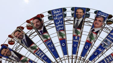 Campaign posters of Lebanese PM and candidate for parliamentary election Saad al-Hariri and his father hang on Ferris Wheel in Beirut. (Reuters)
