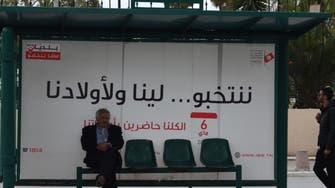 تونس.. شبح التأجيل يهدد الانتخابات