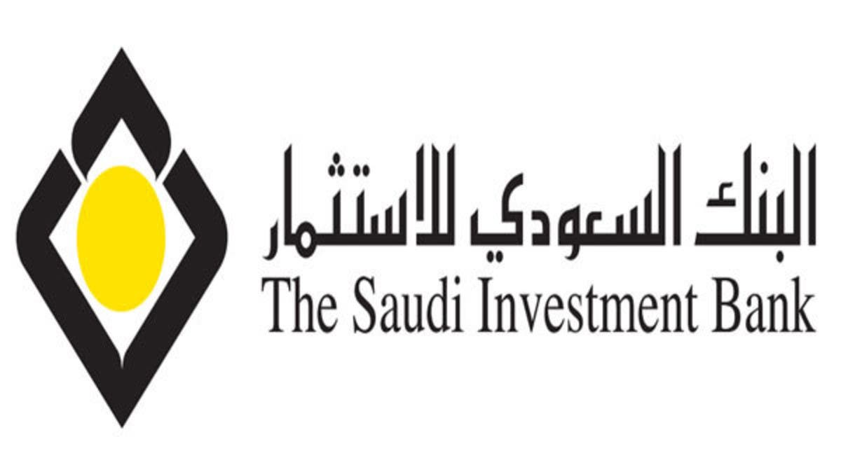 سهم البنك السعودي للاستثمار