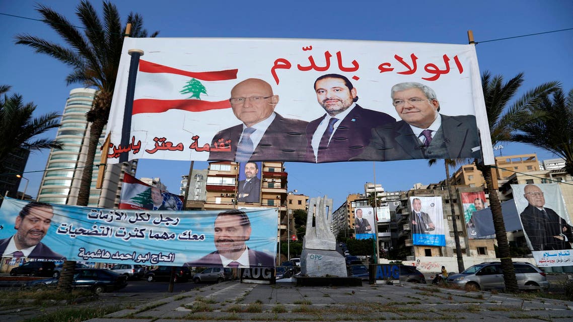 In this Thursday, May 3, 2018 photo, campaign posters for parliamentary candidates elections adorn a street in Beirut, Lebanon. (AP)