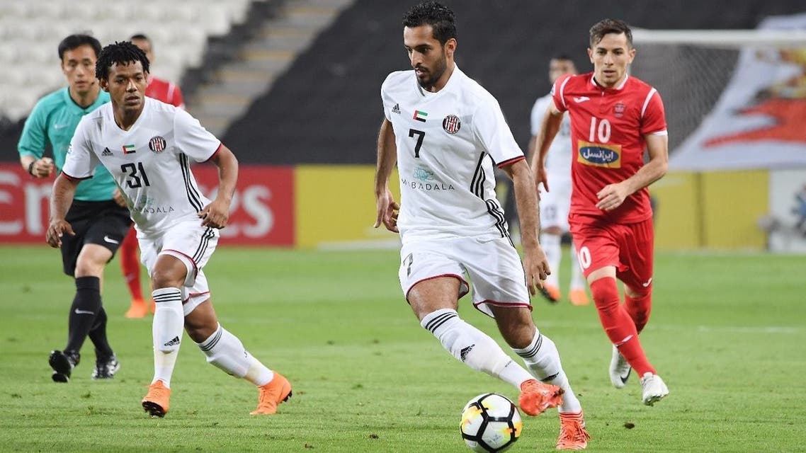 الجزيرة بيرسبوليس
