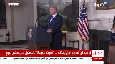 Trump announces US withdrawal from Iran deal