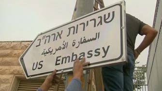 What we know about location of the new US embassy in Jerusalem