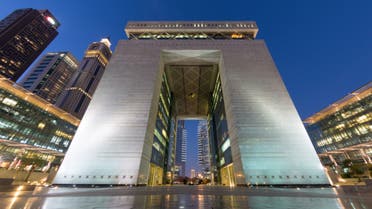 مركز دبي المالي العالمي