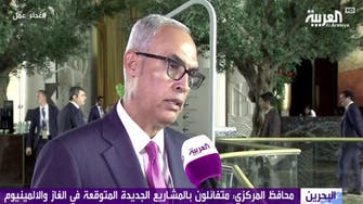 محافظ "المركزي البحريني": "عدم اليقين" يسيطر على أنشطة الأعمال لتغير ثوابت الاقتصاد
