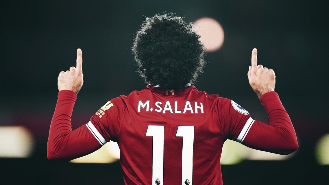 صلاح