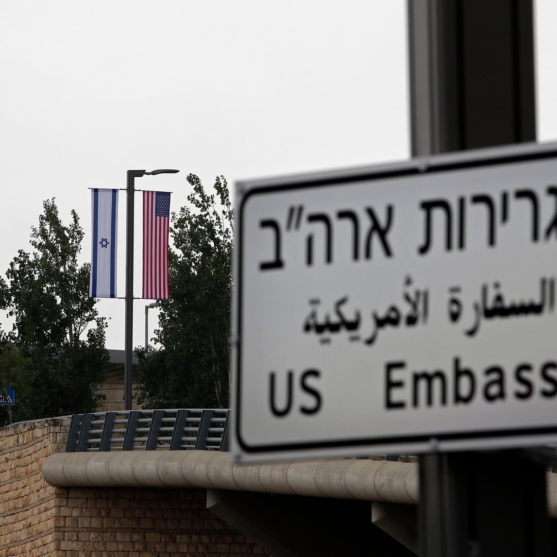 Trump to address Jerusalem embassy opening by video