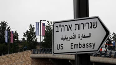 A new road sign indicating the way to the new US embassy in Jerusalem is seen on May 7, 2018. (AFP)