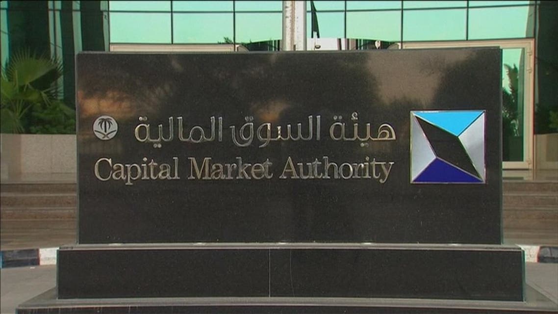 برنامج تطوير القطاع المالي تنفذه وزارة المالية مع ساما وهيئة السوق المالية